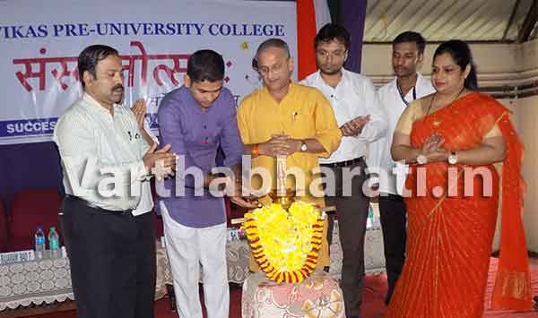 ವಿಕಾಸ್ ಕಾಲೇಜಿನಲ್ಲಿ ಸಂಸ್ಕೃತೋತ್ಸವ