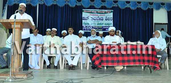 ತೊಕ್ಕೊಟ್ಟು: ಹಜ್ ಯಾತ್ರಿಕರಿಗೆ ತರಬೇತಿ ಕಾರ್ಯಕ್ರಮ