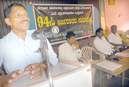 ಕೊಲ್ಲೂರು-ಗೋಳಿಹೊಳೆ 94ಸಿ ಅರ್ಜಿದಾರರ ಸಮಾವೇಶ