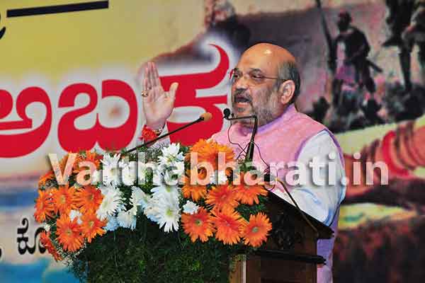 ಅಭಿವ್ಯಕ್ತಿ ಸ್ವಾತಂತ್ರ್ಯದ ಹೆಸರಲ್ಲಿ ರಾಷ್ಟ್ರೀಯತೆಗೆ ಧಕ್ಕೆ: ಅಮಿತ್ ಶಾ