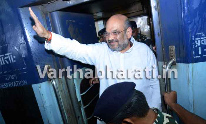 ಅಮಿತ್ ಶಾಗೆ ರೈಲ್ವೆ ನಿಲ್ದಾಣದಲ್ಲಿ ಬಿಜೆಪಿ ಮುಖಂಡರಿಂದ ಸ್ವಾಗತ