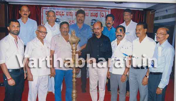 ದ.ಕ. ಜಿಲ್ಲಾ ಬಸ್ ಮಾಲಕರ ಸಂಘದ ಮಹಾಸಭೆ