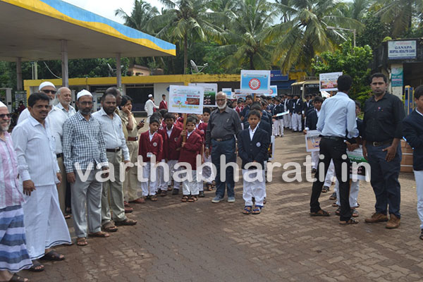 ಭಟ್ಕಳ: ಶಾಂತಿ ಮತ್ತು ಮಾನವೀಯತೆ ಅಭಿಯಾನ ರ್ಯಾಲಿ