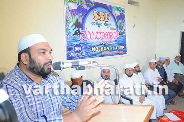 ಉಳ್ಳಾಲ: ಎಸ್ ಎಸ್ ಎಫ್ ನಿಂದ ‘ಮುಲಾಖಾತ್ ಕ್ಯಾಂಪ್’