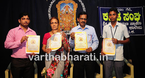 ಕಲೆ-ಸಾಹಿತ್ಯಾಭಿರುಚಿ ಬದುಕಿನ ವಿಕಾಸಕ್ಕೆ ಪೂರಕ : ಮೋಹನ್ ರಾವ್