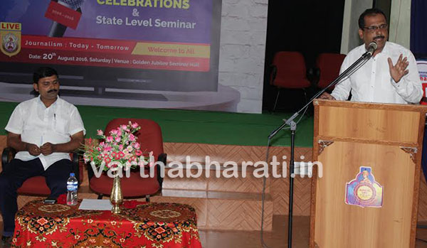 ವರದಿಗಾರರು ಸಮಾಜದ ಕನ್ನಡಿಯಿದ್ದಂತೆ : ಪಿ.ಬಿ.ಹರೀಶ್.ರೈ