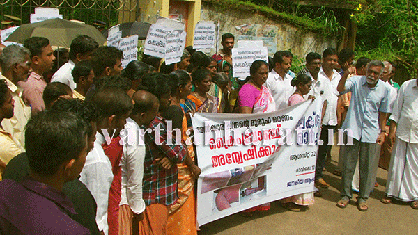 ಚಂದ್ರನ್ ನಿಗೂಢ ಸಾವಿನ ಕ್ರೈಂ ಬ್ರಾಂಚ್ ತನಿಖೆಗೆ ಆಗ್ರಹಿಸಿ ಧರಣಿ