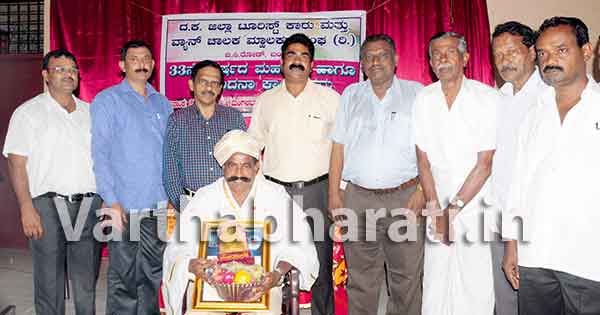 ಬಿ.ಸಿ.ರೋಡ್: ಟೂರಿಸ್ಟ್ ಕಾರು ಮತ್ತು ವ್ಯಾನು ಚಾಲಕ, ಮಾಲಕರ ಸಂಘದ ವಾರ್ಷಿಕ ಮಹಾಸಭೆ