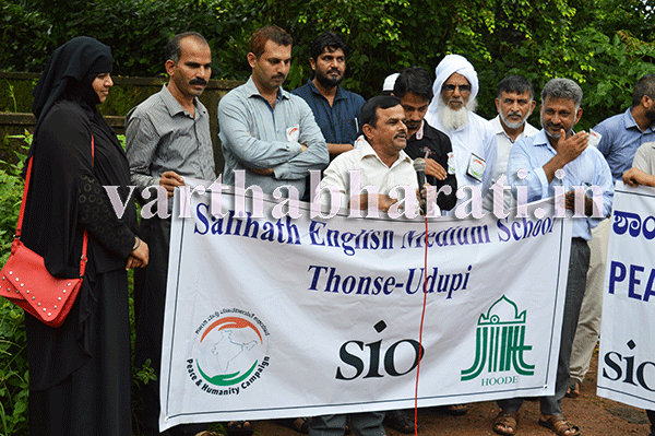 ವಿದ್ಯಾರ್ಥಿಗಳಿಂದ ಶಾಂತಿ ಮತ್ತು ಮಾನವೀಯತೆ ಜಾಥಾ