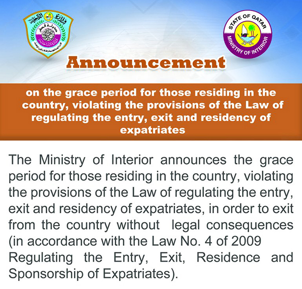 ಕತರ್: ಅನಧಿಕೃತ ವಾಸಿಗಳಿಗೆ ಕ್ಷಮೆ ಘೋಷಣೆ