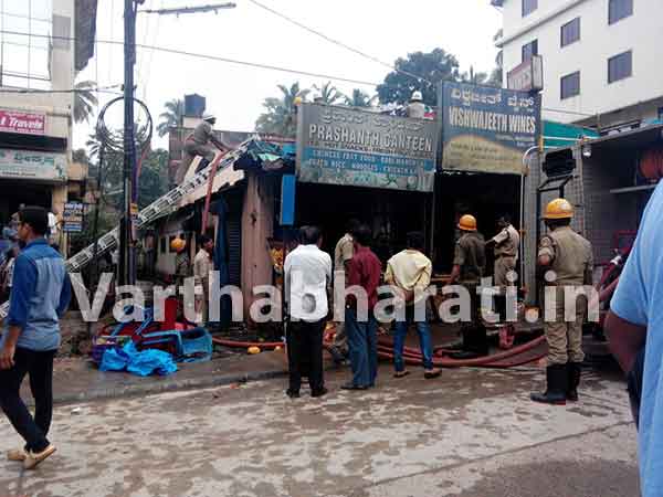 ಪಂಪ್‌ವೆಲ್: ಗ್ಯಾಸ್ ಸೋರಿಕೆಯಿಂದ ಕ್ಯಾಂಟೀನ್ ಬೆಂಕಿಗಾಹುತಿ