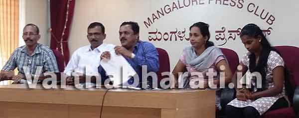 ಸಿಎಂಎಸ್ ಸಂಸ್ಥೆಯಿಂದ ಮಹಿಳಾ ಸಿಬ್ಬಂದಿಯ ಮೇಲೆ ದೌರ್ಜನ್ಯ ಆರೋಪ: ಆ.29ರಂದು ಪ್ರತಿಭಟನೆ