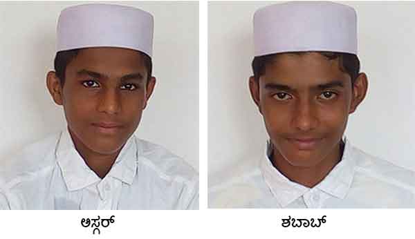 ಅಮೆಮಾರ್: ಎಸ್‌ಕೆಎಸ್ಬಿವಿ ಪದಾಧಿಕಾರಿಗಳ ಆಯ್ಕೆ