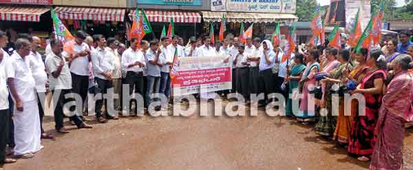 ಓಲೈಕೆಯ ರಾಜಕಾರಣದಿಂದ ದೇಶಕ್ಕೆ ಗಂಡಾಂತರ: ಶಾಸಕ ಅಂಗಾರ