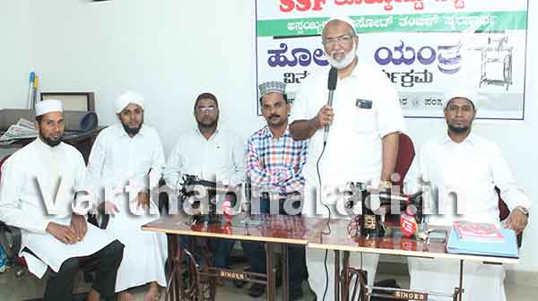 ತೊಕ್ಕೊಟ್ಟು: ಎಸ್ಸೆಸ್ಸೆಫ್ ವತಿಯಿಂದ ಉಚಿತ ಹೊಲಿಗೆ ಯಂತ್ರ ವಿತರಣೆ