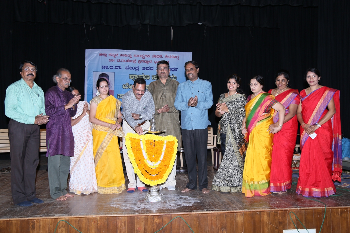 ಕಾವ್ಯದಲ್ಲಿ ಜೀವನ ಮೌಲ್ಯ  ಕಟ್ಟಿಕೊಟ್ಟ ಬೇಂದ್ರೆ