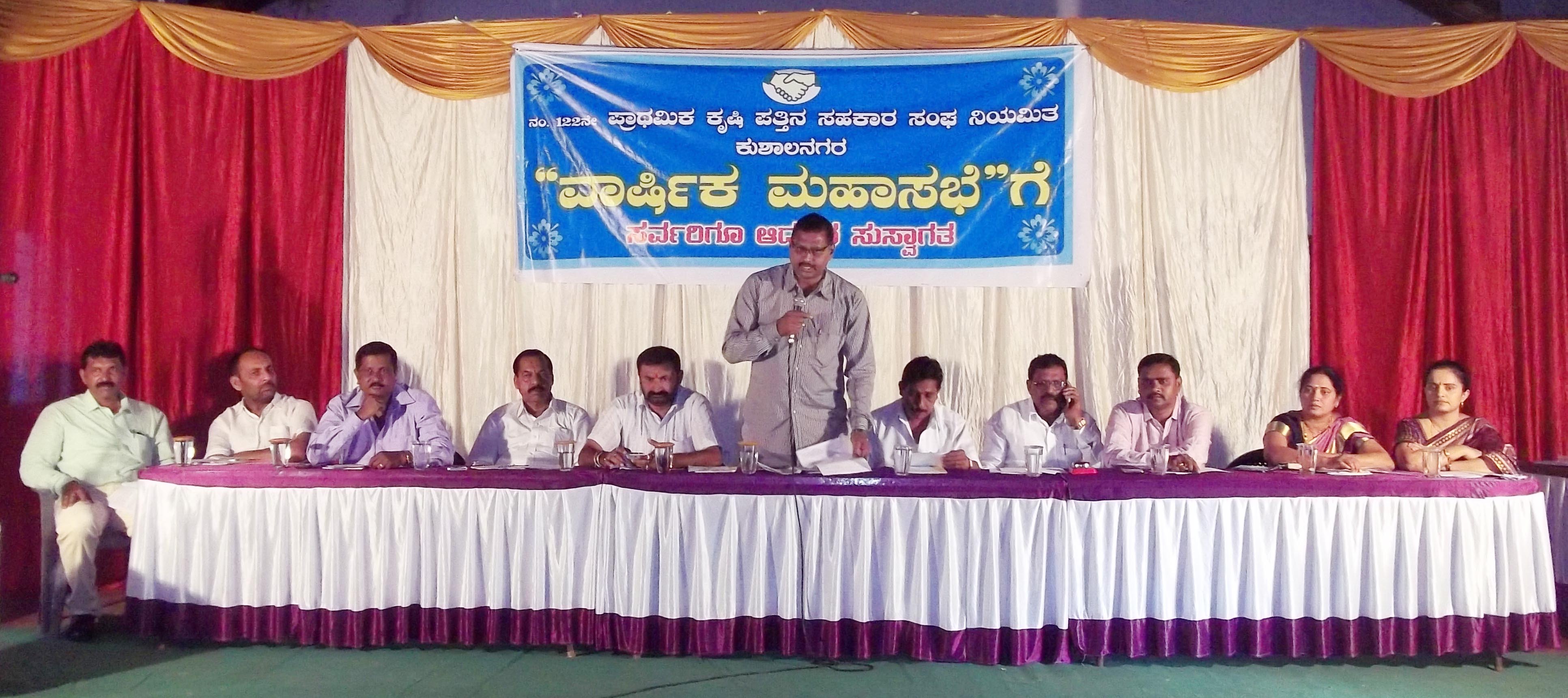 ಕೃಷಿ ಪತ್ತಿನ ಸಹಕಾರ ಸಂಘಕ್ಕೆ 90.36 ಲಕ್ಷ ನಿವ್ವಳ ಲಾಭ