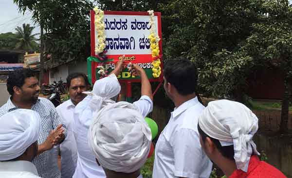ಎಸ್‌ಡಿಪಿಐ ವತಿಯಿಂದ ಸೂಚನಾಫಲಕಗಳ ಕೊಡುಗೆ