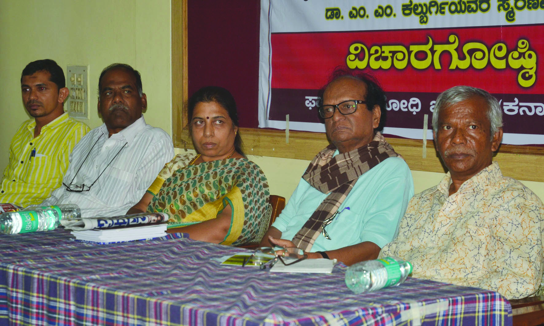 ಕಲಬುರ್ಗಿ ಹತ್ಯೆಯ ಹಿಂದೆ ವೈದಿಕ ಶಕಿ್ತಗಳು: ಪ್ರೊ.ಚಂಪಾ