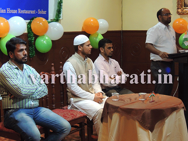 ಒಮಾನ್‌ನಲ್ಲಿ ಇಂಡಿಯನ್ ಪ್ರವಾಸಿ ಫೋರಂನಿಂದ ಸ್ವಾತಂತ್ರೋತ್ಸವ ಆಚರಣೆ