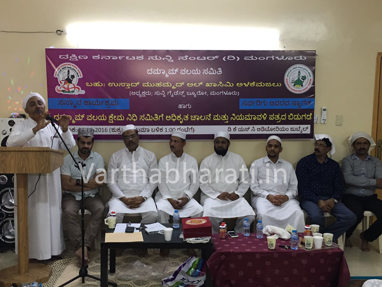 DKSC  ದಮ್ಮಾಮ್ ವಲಯ ವತಿಯಿಂದ  ಅಳಕೆಮಜಲು ಉಸ್ತಾದರಿಗೆ ಸನ್ಮಾನ ಹಾಗೂ ಕ್ಷೇಮನಿಧಿ ಸಮಿತಿಗೆ ಅಧಿಕೃತ ಚಾಲನೆ