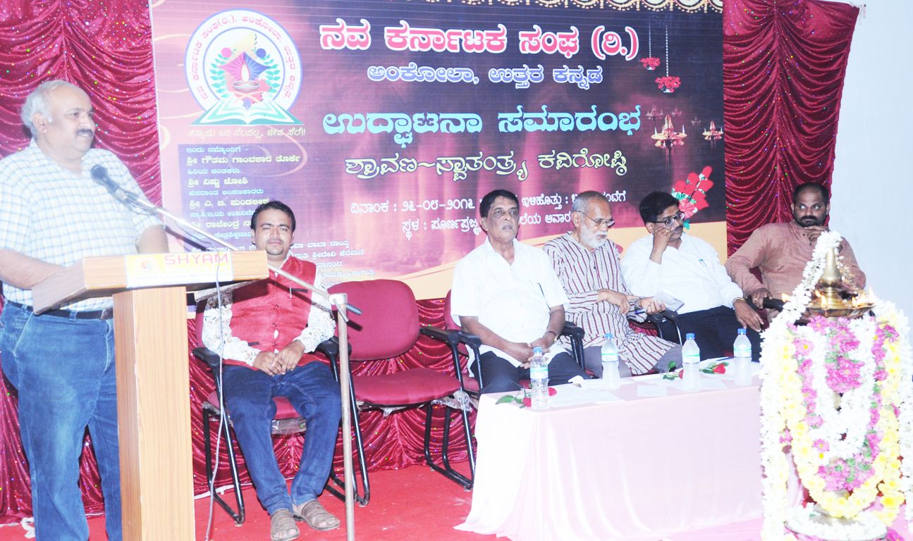 ‘ಇತಿಹಾಸದ ಪ್ರಜ್ಞೆಯೊಂದಿಗೆ ಕ್ರಿಯಾಶೀಲತೆ ಬೆರೆತರೆ ನಾಡು ಕಟು್ಟವುದು ಸುಲಭ’