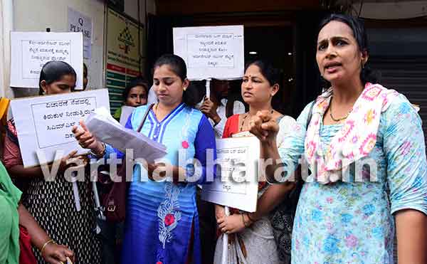 ಸಿಎಂಎಸ್ ಕಂಪ್ಯೂಟರ್ಸ್ ಸಂಸ್ಥೆ ಅಧಿಕಾರಿಗಳ ವಿರುದ್ಧ ಪ್ರತಿಭಟನೆ