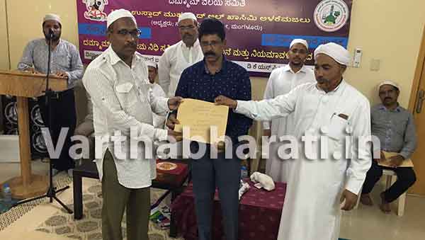 ಡಿಕೆಎಸ್‌ಸಿ ದಮ್ಮಾಮ್ ವಲಯ ವತಿಯಿಂದ ಕ್ಷೇಮನಿಧಿ ಸಮಿತಿಗೆ ಚಾಲನೆ