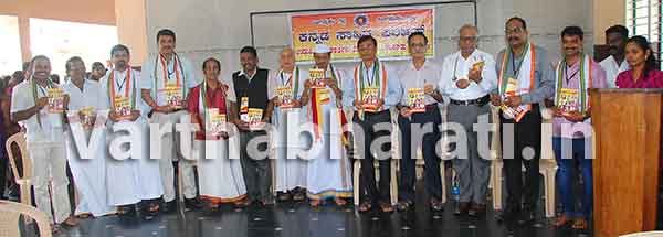 ಉಡುಪಿ ಜಿಲ್ಲಾ ಕಸಾಪದಿಂದ ಹಳ್ಳಿಯ ಕಡೆಗೆ ಸಾಹಿತ್ಯ: ಅಡಿಗ