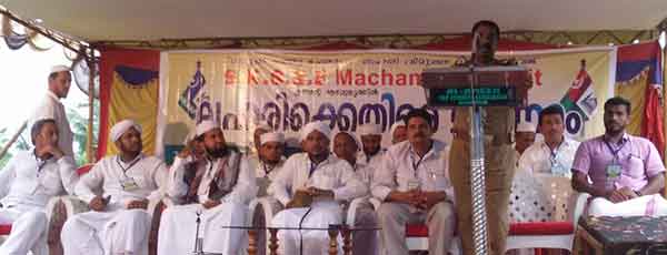 ಮಚ್ಚಂಪಾಡಿ: ಎಸ್ಕೆಎಸ್ಸೆಸ್ಸೆಫ್‌ನಿಂದ ಮಾದಕ ವಸ್ತುಗಳ ವಿರುದ್ಧದ ಅಭಿಯಾನ ಉದ್ಘಾಟನೆ