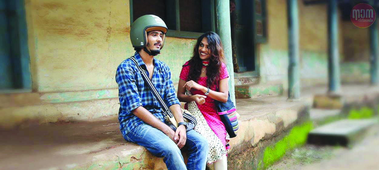 ಕಿಸ್ಮತ್ ಮಲಯಾಳಂನ ಸೈರಾತ್