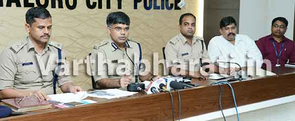 ಪೊಲೀಸ್ ಕಮಿಷನರ್ ಕಚೇರಿ ವೆಬ್‌ಸೈಟ್‌ನಲ್ಲಿ 153 ಮೋಸ್ಟ್ ವಾಂಟೆಡ್ ಆರೋಪಿಗಳ ವಿವರ