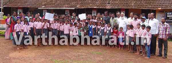 ಕರ್ನಿರೆ: ಸರಕಾರಿ ಶಾಲಾ ಶಿಕ್ಷಕರ ವರ್ಗಾವಣೆ ವಿರೋಧಿಸಿ ಧರಣಿ