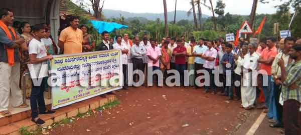 ‘ಮತಾಂತರ’ಘಟನೆಗೆ ಖಂಡನೆ : ಮಂಡೆಕೋಲಿನಲ್ಲಿ ಪ್ರತಿಭಟನೆ