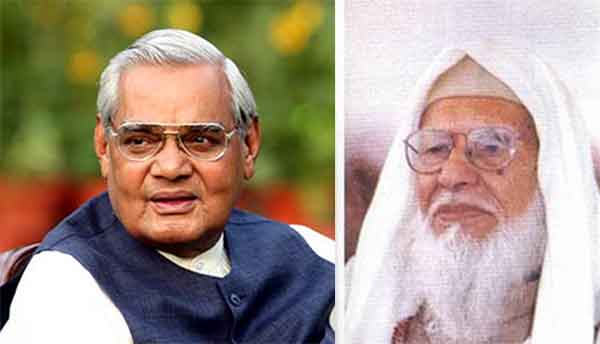 ಪ್ರಧಾನಿ ವಾಜಪೇಯಿಗೆ ಮೌಲಾನಾ ಅಲಿ ಮಿಯಾ ಹೇಳಿದ್ದೇನು ?