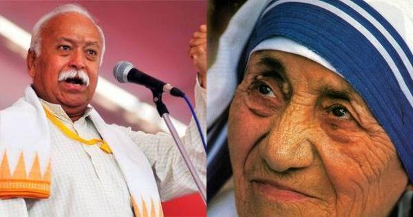 ಮದರ್‌ ತೆರೇಸಾಗೆ ಸಂತ ಪದವಿ ಕಾರ್ಯಕ್ರಮಕ್ಕೆ ಕೇಂದ್ರದ ನಿಯೋಗ:ಆರೆಸ್ಸೆಸ್‌ ಗರಂ