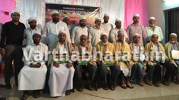 ತೊಕ್ಕೊಟ್ಟು: ಎಸ್ಸೆಸ್ಸೆಫ್‌ನಿಂದ ಹಜ್ ತರಬೇತಿ ಶಿಬಿರ