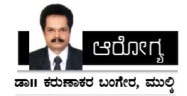 ಜ್ಞಾಪಕ ಶಕ್ತಿಯ ವೃದ್ಧಿ