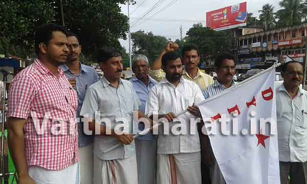 ಕಾಸರಗೋಡು: ಡಿವೈಎಫ್‌ಐ ಕಾಲ್ನಡಿಗೆ ಜಾಥಾಕ್ಕೆ ಚಾಲನೆ
