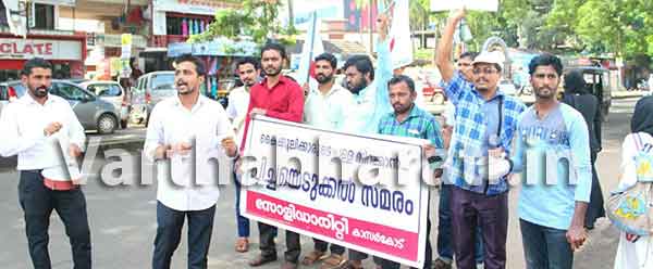 ಕಾಸರಗೋಡು: ಸರಕಾರಿ ಆಸ್ಪತ್ರೆ ಅವ್ಯವಸ್ಥೆ ಖಂಡಿಸಿ ಸಾಲಿಡಾರಿಟಿ ಯೂತ್ ಮೂವ್‌ಮೆಂಟ್‌ನಿಂದ ಧರಣಿ