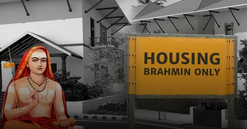 ಪ್ರಗತಿಪರ ಸಿದ್ದರಾಮಯ್ಯ ಇರುವ ಬೆಂಗಳೂರಿನಲ್ಲಿ ಬ್ರಾಹ್ಮಣ ಟೌನ್‌ಶಿಪ್ ಆಗಲು ಬಿಟ್ಟಿದ್ದು ಹೇಗೆ?