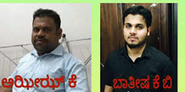 ಕನಕಮಜಲು ಜಿಸಿಸಿ ಸೌಹಾರ್ದ ಕಮಿಟಿ ಅಸ್ತಿತ್ವಕ್ಕೆ