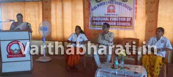 ಆಬ ಮಹಿಳಾ ಪ್ರಥಮ ದರ್ಜೆ ಕಾಲೇಜು ವಿದ್ಯಾರ್ಥಿ ಸಂಘ ಉದ್ಘಾಟನೆ