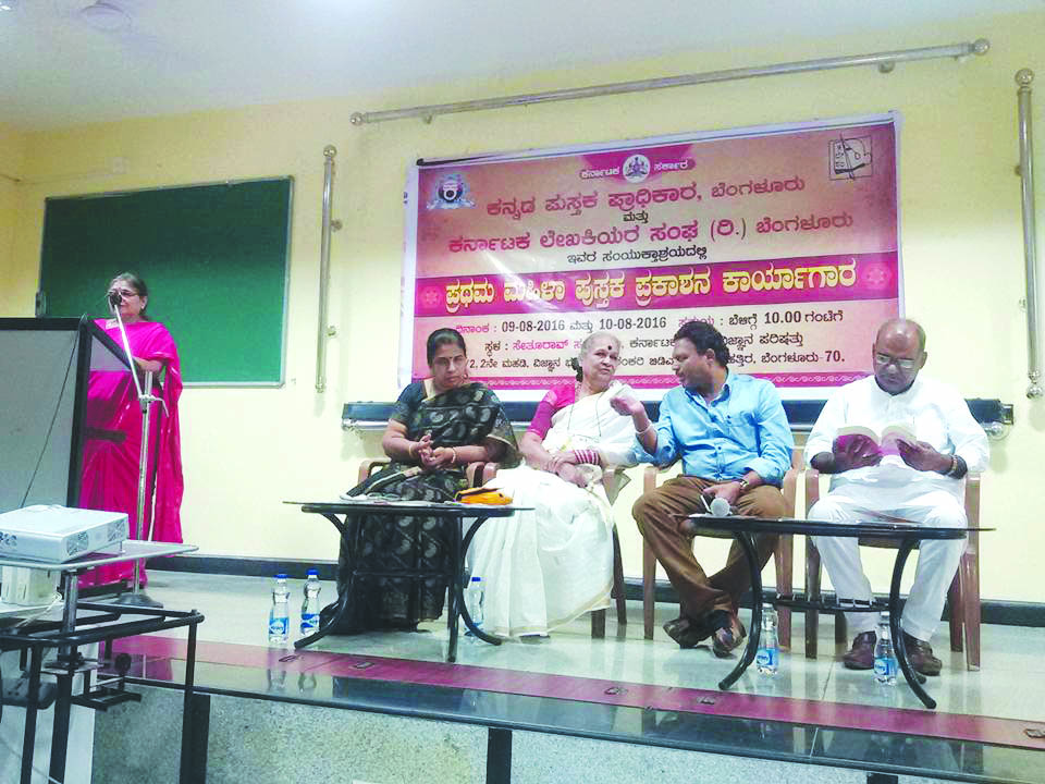 ಸಹಕಾರಿ ಪುಸ್ತಕ ಪ್ರಕಾಶನ ಸಂಘಕ್ಕೆ  ಆರ್ಥಿಕ ನೆರವು: ಬಂಜಗೆರೆ