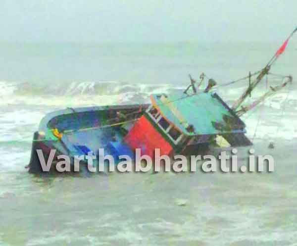 ನೀಲೇಶ್ವರದಲ್ಲಿ ಮುಳುಗಿದ ಬೋಟ್: ಪವಾಡಸದೃಶವಾಗಿ ಮೀನುಗಾರರು ಪಾರು