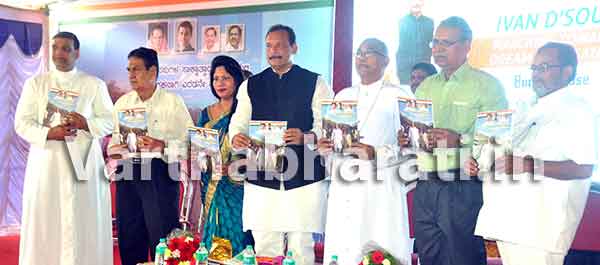 ‘ಕನಸುಗಳ ಸಾಕ್ಷಾತ್ಕಾರದ ಹಾದಿಯಲ್ಲಿ’ ಪುಸ್ತಕ ಬಿಡುಗಡೆ ಕಾರ್ಯಕ್ರಮ