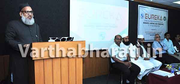 ಪಿ.ಎ.ಕಾಲೇಜಿನಲ್ಲಿ ‘ಯುರೇಕಾ’ ಅಂತಾರಾಷ್ಟ್ರೀಯ ಕಾರ್ಯಾಗಾರ ಉದ್ಘಾಟನೆ