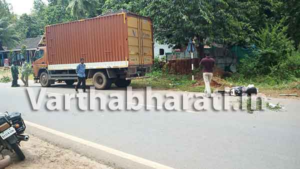 ಬೈಕ್‌ಗೆ ಕಂಟೈನರ್ ಢಿಕ್ಕಿ: ಬೈಕ್ ಸವಾರ ಮೃತ್ಯು