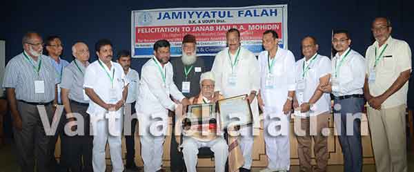 ಜಮೀಯ್ಯತುಲ್ ಫಲಾಹ್‌ನಿಂದ ದೇವರಾಜ ಅರಸು ಪ್ರಶಸ್ತಿ ಪುರಸ್ಕೃತ ಬಿ.ಎ. ಮೊಹಿದಿನ್‌ರಿಗೆ ಅಭಿನಂದನಾ ಸಮಾರಂಭ
