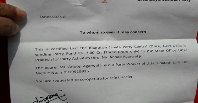 ಬಿಜೆಪಿ ಮುಖಂಡನ ಕಾರಿನಲ್ಲಿ 3 ಕೋಟಿ ರೂ. ಪತ್ತೆ